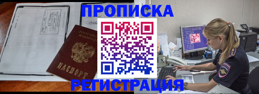 форма 3 в Псковской области